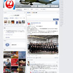JALがブランド力を回復させるためにソーシャルメディアに取り組んだ理由