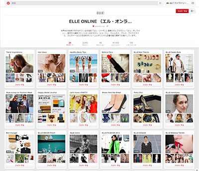 ELLE ONLINE