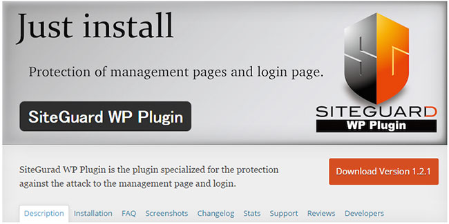 国産のワードプレス用セキュリティプラグイン「SiteGuard WP Plugin」