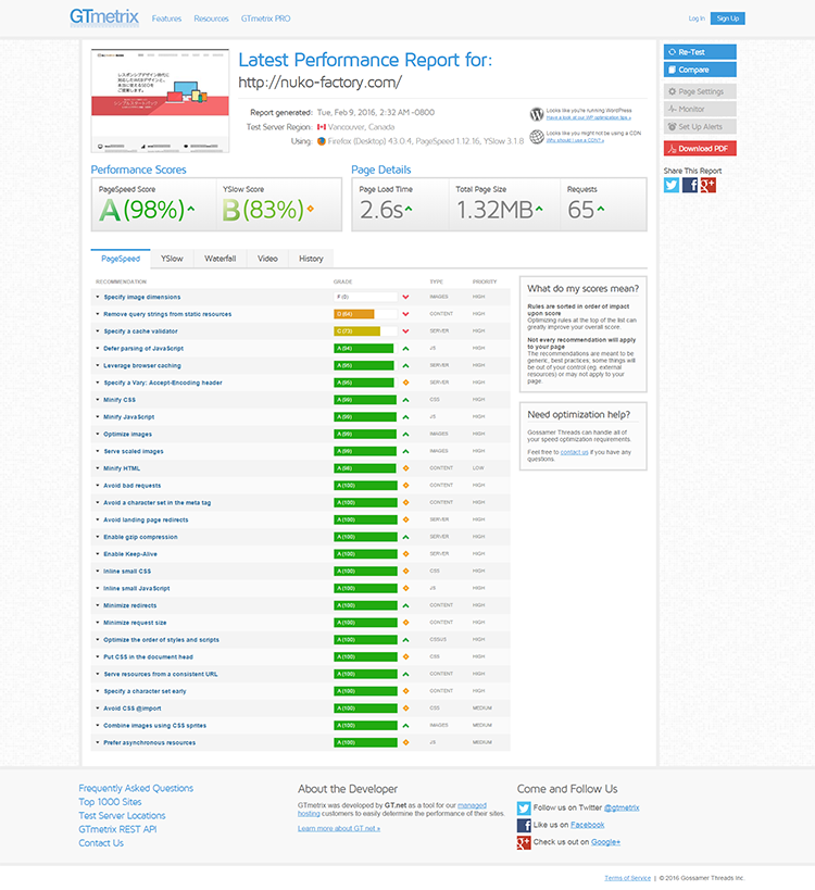 ぬこファクトリーのSEO対策はWEBサイトのチューニングです。