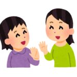 さよならイオン銀行
